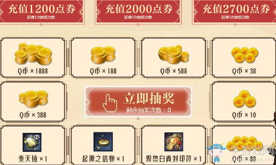 《劍靈》洪玄公召集信 打開這封寄給暫別洪門弟子的書信