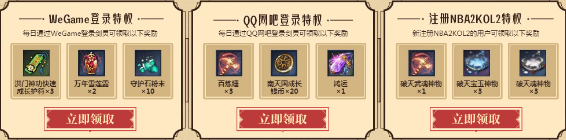 《劍靈》洪玄公召集信 打開這封寄給暫別洪門弟子的書信