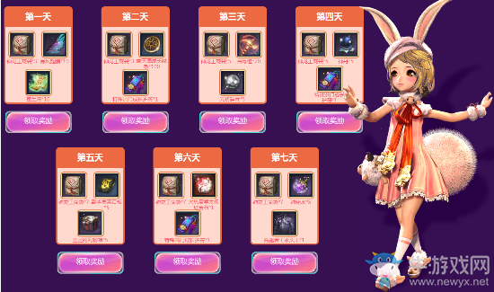 《劍靈》新來(lái)的你好呀 新服新玩家豐富好禮相送