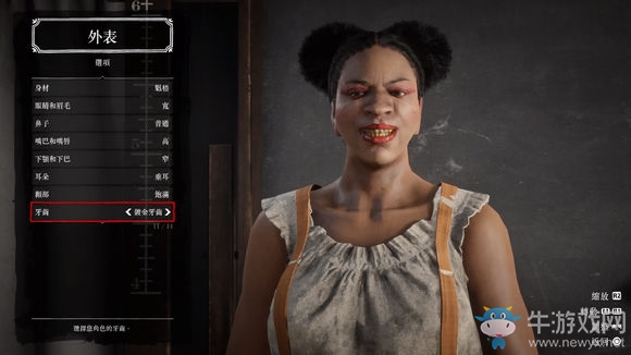 《荒野大鏢客2》捏臉數據一覽