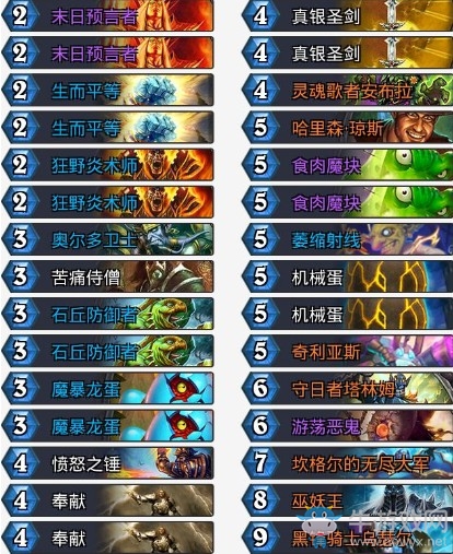 《爐石傳說(shuō)》砰砰計(jì)劃陳秋實(shí)奶騎卡組推薦