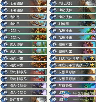 《爐石傳說》砰砰計劃ThaName中速獵卡組推薦