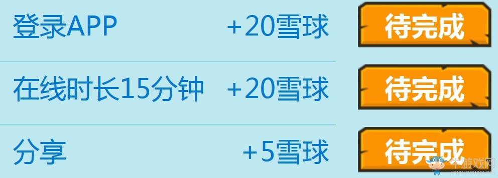 《DNF》助手初冬獻禮 領超值游戲道具