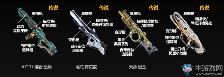 《使命召喚OL》重金屬百寶箱 M4A1Tech重金屬驚艷首發(fā)