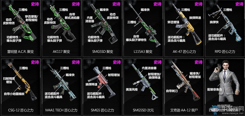 《使命召喚OL》重金屬百寶箱 M4A1Tech重金屬驚艷首發(fā)