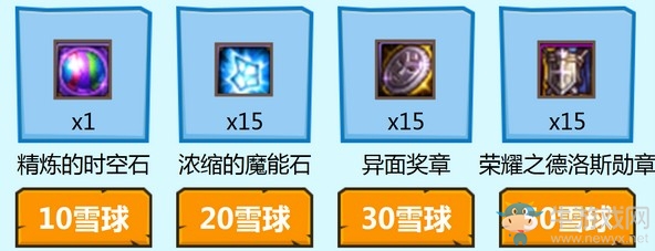 《DNF》助手初冬獻禮 領超值游戲道具