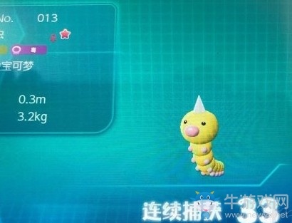 《精靈寶可夢Let's Go！皮卡丘/伊布》閃大針蜂捕捉技巧