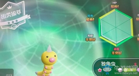 《精靈寶可夢皮卡丘伊布》日常任務(wù)路推薦