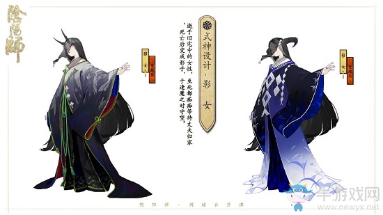 《阴阳师》影女阵容搭配