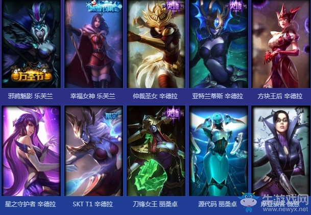 《LOL》2018年度最佳陣容玩家回饋活動