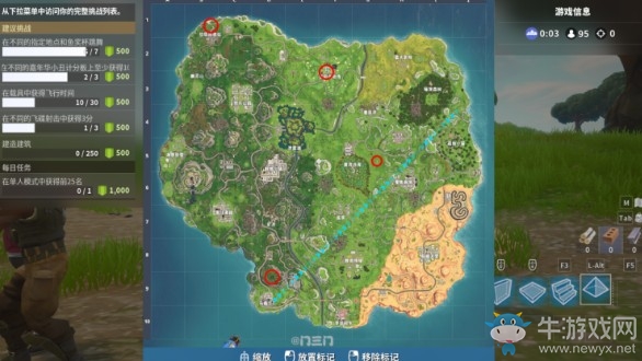 《堡壘之夜》第六賽季第十周挑戰任務一覽