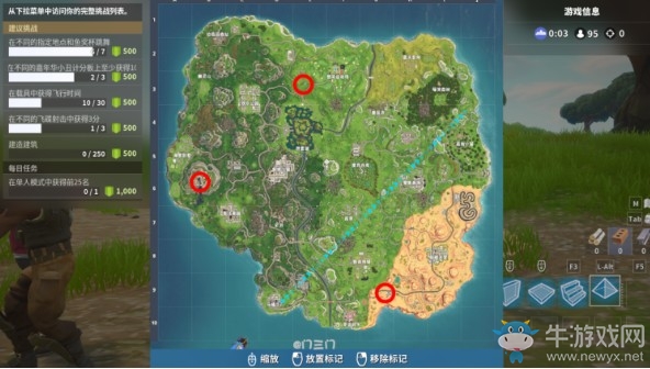 《堡壘之夜》第六賽季第十周挑戰任務一覽