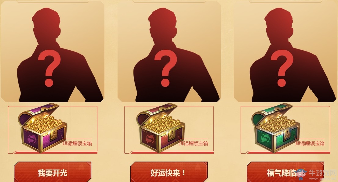 《逆戰(zhàn)》錦鯉直播歲月狂歡 全民領(lǐng)取專屬豪禮