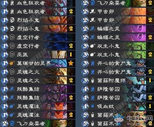 《爐石傳說》拉斯塔哈的大亂斗自殺園卡組推薦