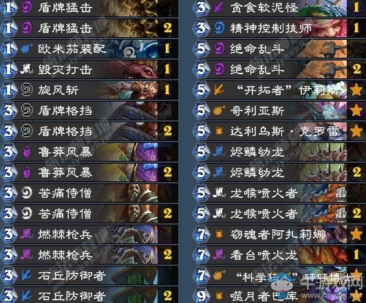 《爐石傳說》拉斯塔哈的大亂斗奇數(shù)戰(zhàn)卡組推薦