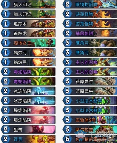 《爐石傳說》拉斯塔哈的大亂斗任務(wù)獵卡組推薦