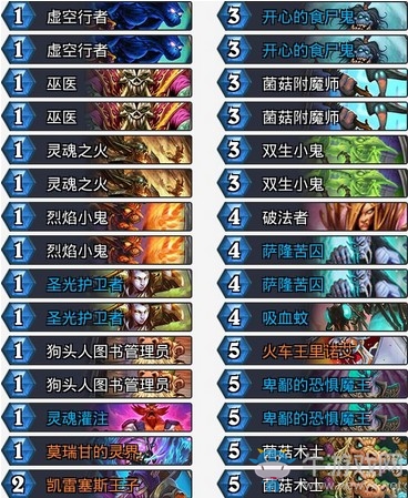 《爐石傳說》砰砰計劃月初上分治療園卡組推薦