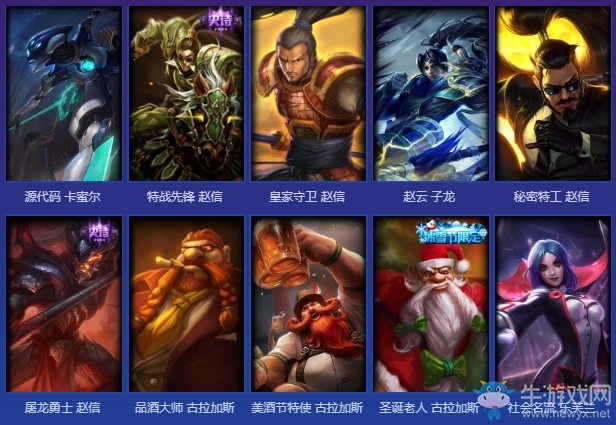 《LOL》2018年度最佳陣容玩家回饋活動