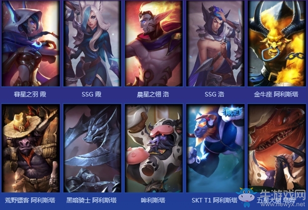 《LOL》2018年度最佳陣容玩家回饋活動