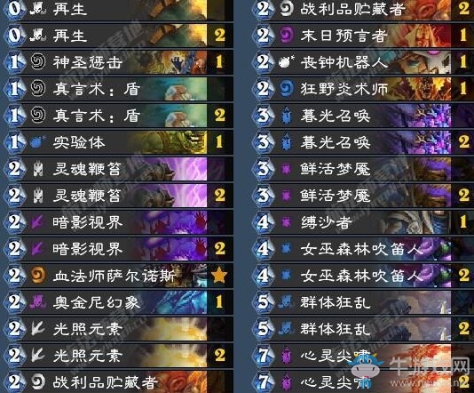 《爐石傳說(shuō)》拉斯塔哈的大亂斗野豬牧卡組推薦
