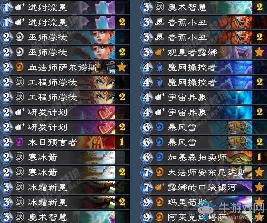 《爐石傳說》拉斯塔哈的大亂斗混合冰法卡組推薦