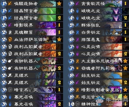 《爐石傳說》拉斯塔哈的大亂斗任務(wù)牧卡組推薦