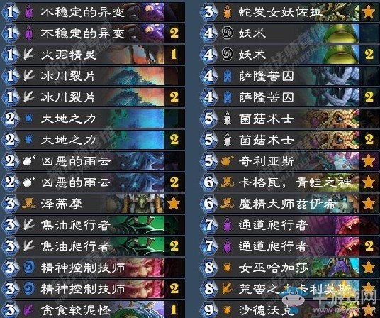 《爐石傳說》拉斯塔哈的大亂斗中速薩卡組推薦