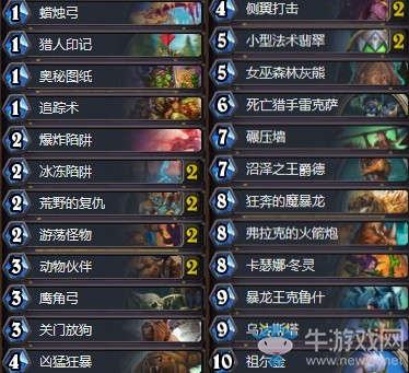 《爐石傳說》拉斯塔哈的大亂斗火箭炮獵卡組推薦