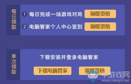 《CF》勇敢去戰(zhàn)斗 瓜分海量福利