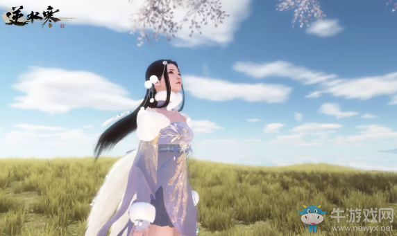 《逆水寒》冬季棉襖江凝東暖一覽