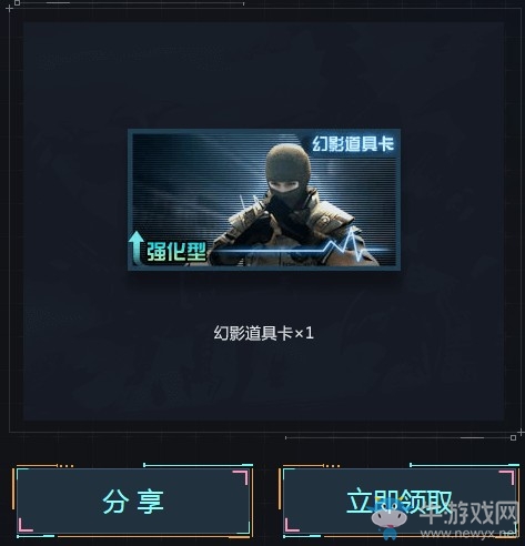 《CF》wegame12月專區(qū) 年終回饋永久福利