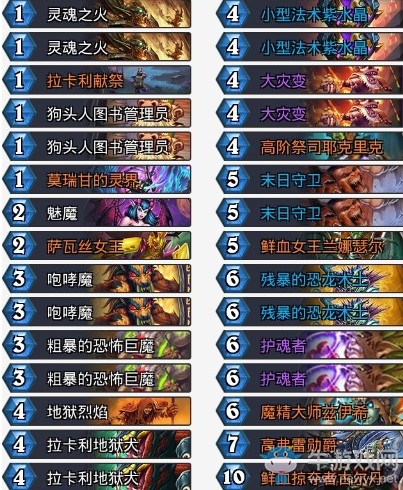 《爐石傳說》拉斯塔哈的大亂斗弱雞棄牌術(shù)卡組推薦