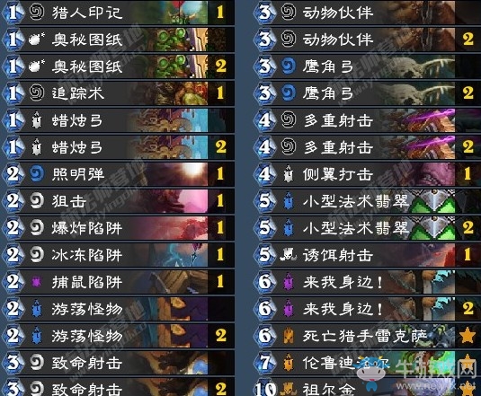 《爐石傳說》拉斯塔哈的大亂斗我為文燕上傳說法術獵卡組推薦