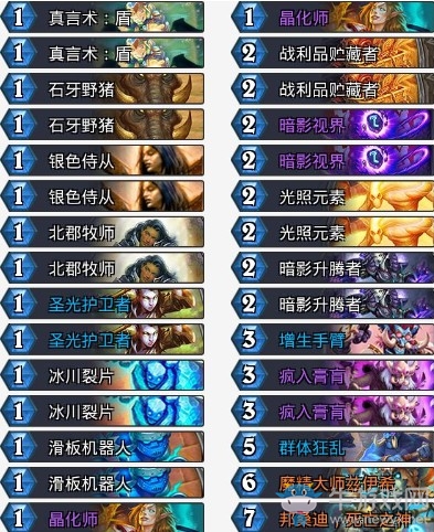 《爐石傳說》拉斯塔哈的大亂斗Zetalot野豬牧卡組推薦