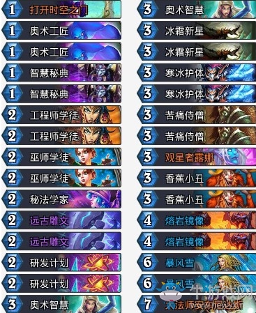 《爐石傳說》拉斯塔哈的大亂斗Disguisedtoast任務法卡組推薦