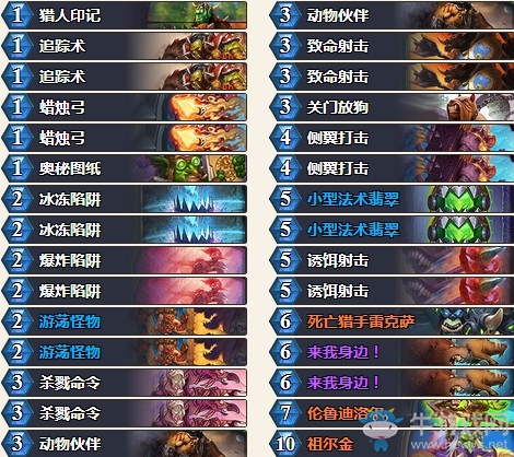 《爐石傳說》拉斯塔哈的大亂斗會長法術獵卡組推薦