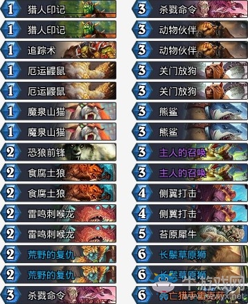 《爐石傳說》拉斯塔哈的大亂斗星辰之沙中速獵卡組推薦