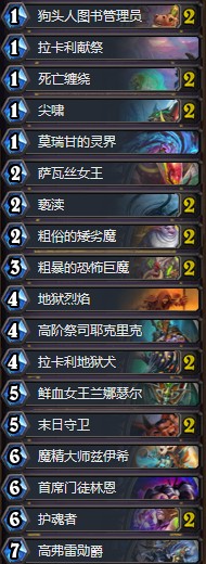 《爐石傳說》本周亂斗：標(biāo)準(zhǔn)亂斗角斗場玩法推薦