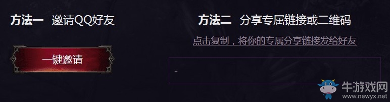 《流放之路》12.16暗黑狂歡夜 送海量Q幣與拾取寵物