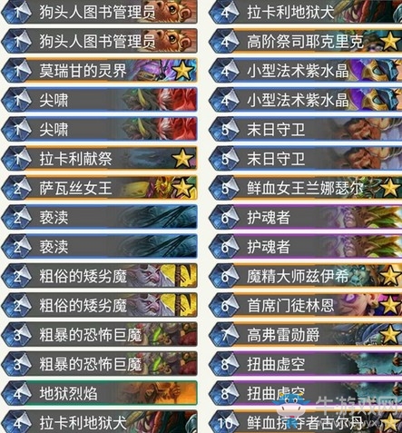 《爐石傳說》拉斯塔哈的大亂斗控制棄牌術卡組推薦