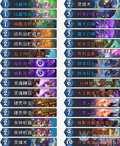 《爐石傳說》拉斯塔哈的大亂斗少幫主哈卡牧卡組推薦