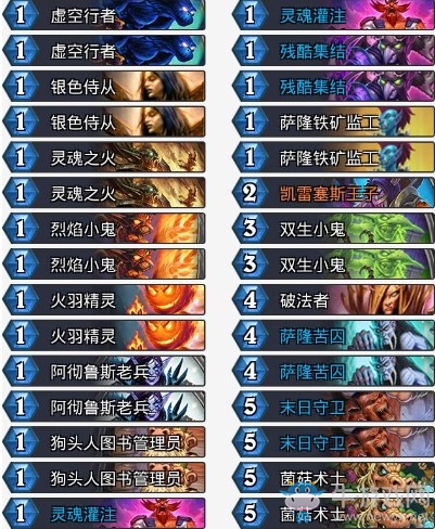 《爐石傳說》拉斯塔哈的大亂斗平民動物園卡組推薦