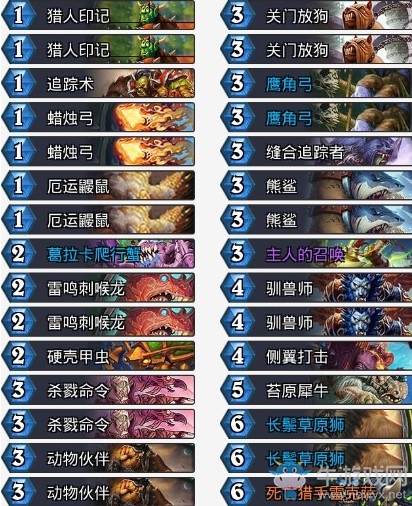 《爐石傳說》拉斯塔哈的大亂斗平民中速獵卡組推薦