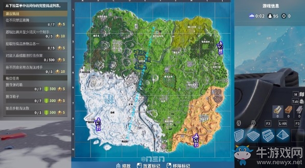 《堡壘之夜》第七賽季第一周挑戰任務一覽