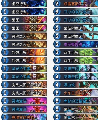 《爐石傳說》12勝亂斗術士卡組推薦