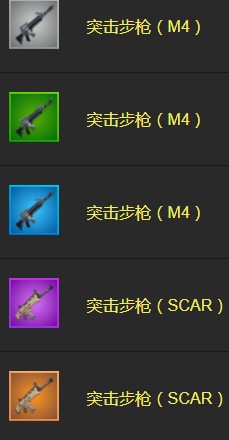 《堡壘之夜》第七賽季第一周挑戰任務一覽