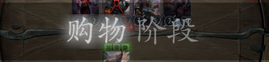 《刀牌Artifact》商店購物介紹