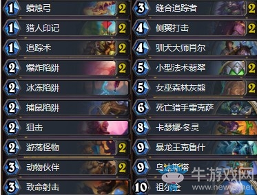 《爐石傳說》拉斯塔哈的大亂斗招募獵卡組推薦