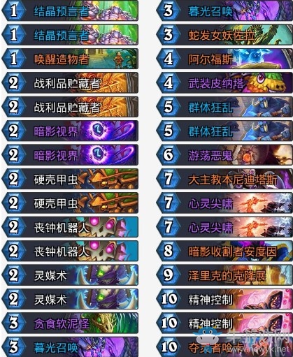 《爐石傳說》拉斯塔哈的大亂斗星媽臟牧卡組推薦