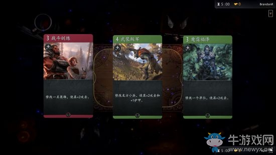 《刀牌Artifact》卡牌全詞綴效果介紹